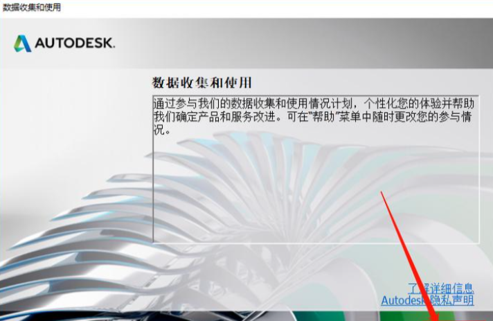 如何在安卓手机上查看autocad许可文件？